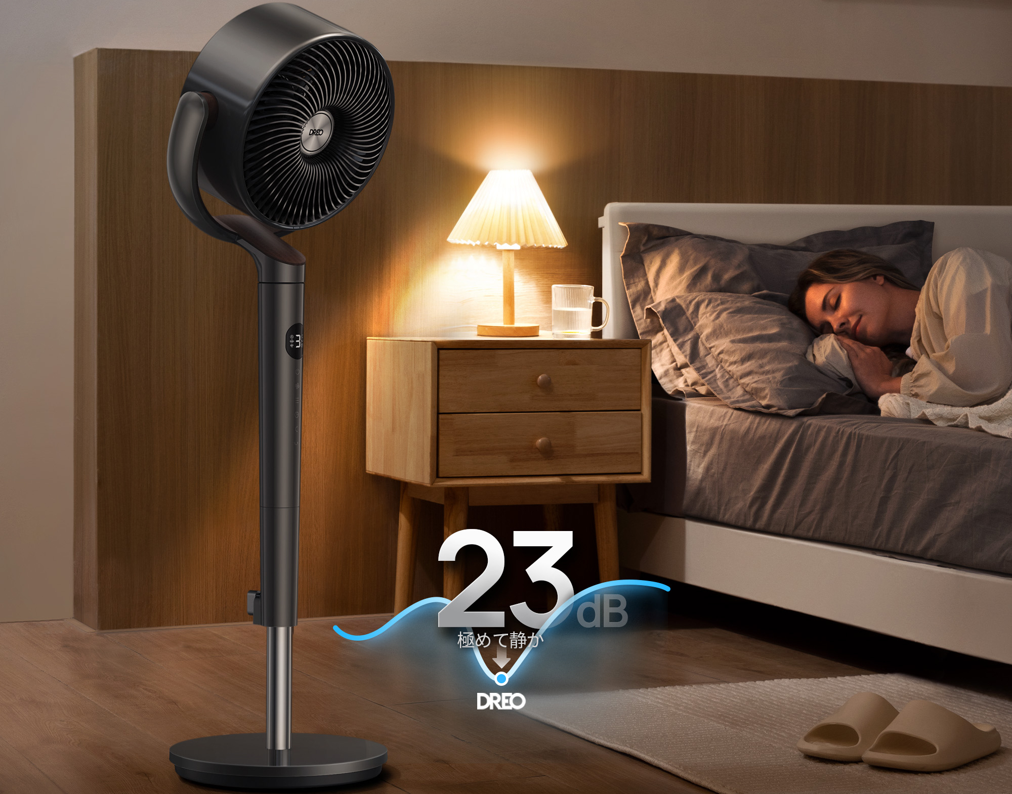 Amazon | DREO サーキュレーター 【極静音23dB・冷暖房補助・暖房節電